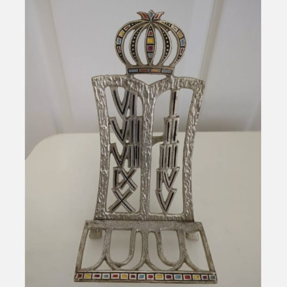 Made In Israel Ten Commandments Brass Book Stand, EUC